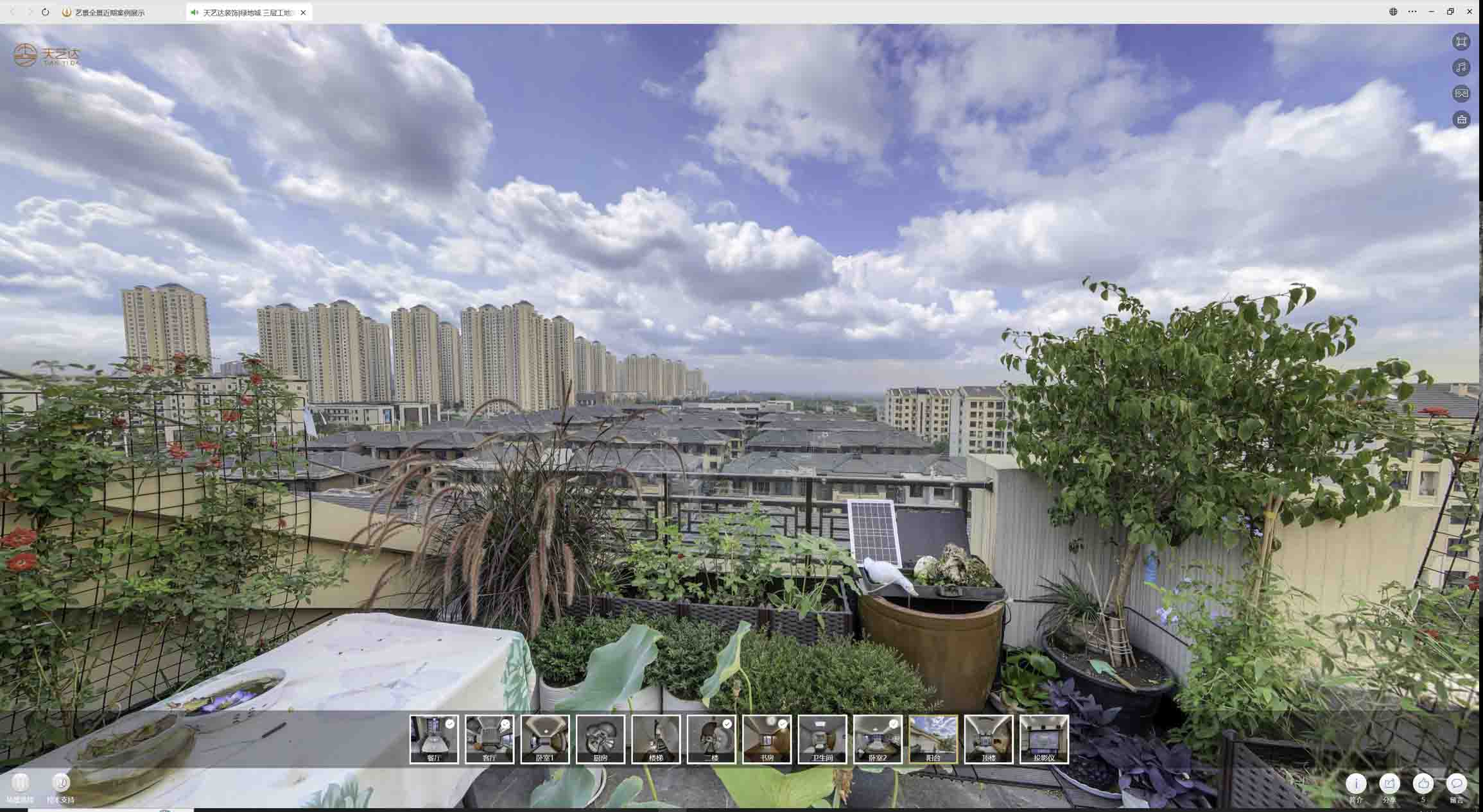 理塘喻德江陶瓷馆